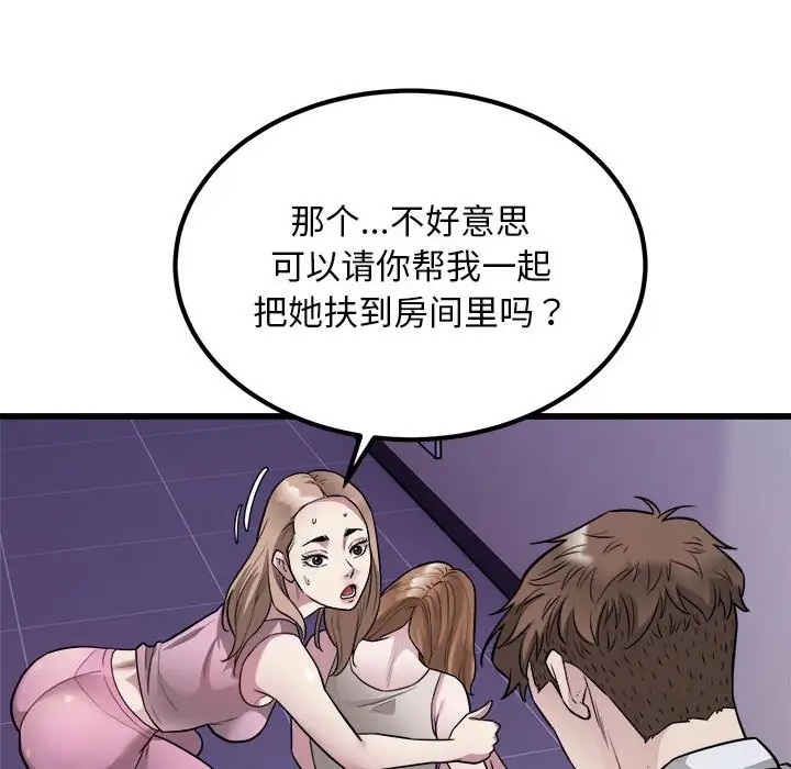 27P - 好运出租车/好运计程车