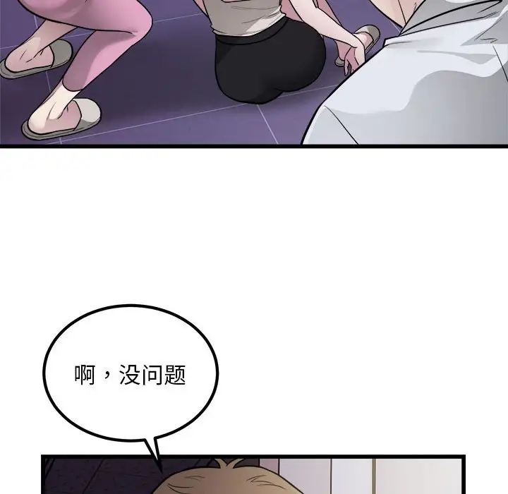 28P - 好运出租车/好运计程车