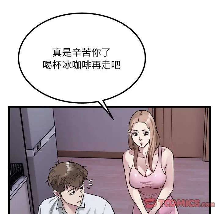 34P - 好运出租车/好运计程车