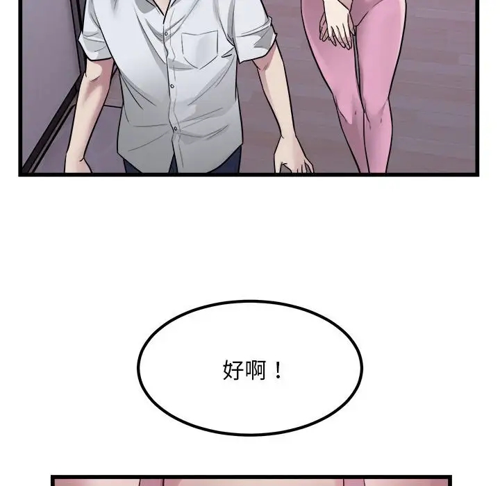 35P - 好运出租车/好运计程车