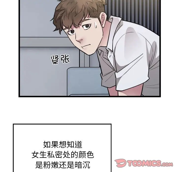 42P - 好运出租车/好运计程车