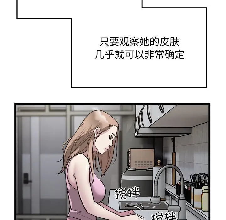 43P - 好运出租车/好运计程车