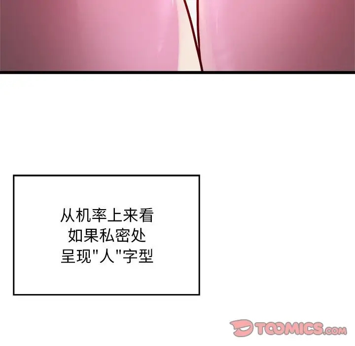 50P - 好运出租车/好运计程车
