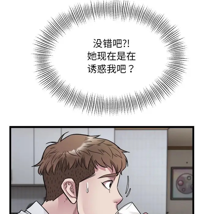61P - 好运出租车/好运计程车