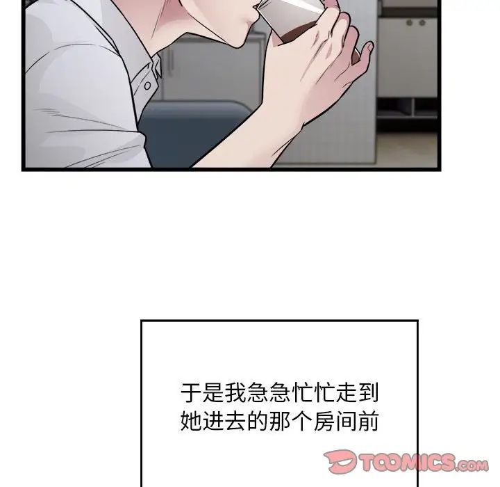 62P - 好运出租车/好运计程车