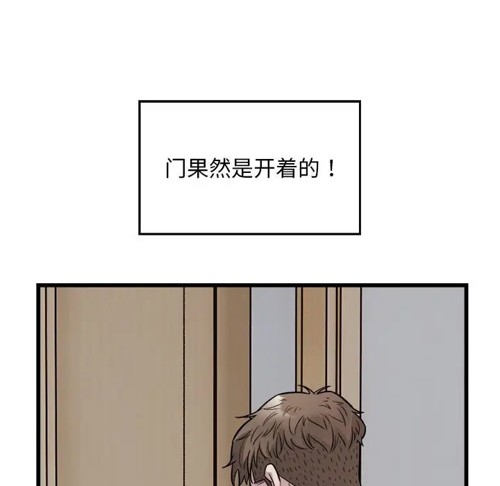64P - 好运出租车/好运计程车