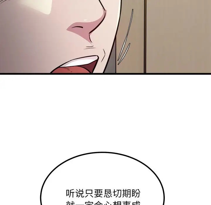 68P - 好运出租车/好运计程车