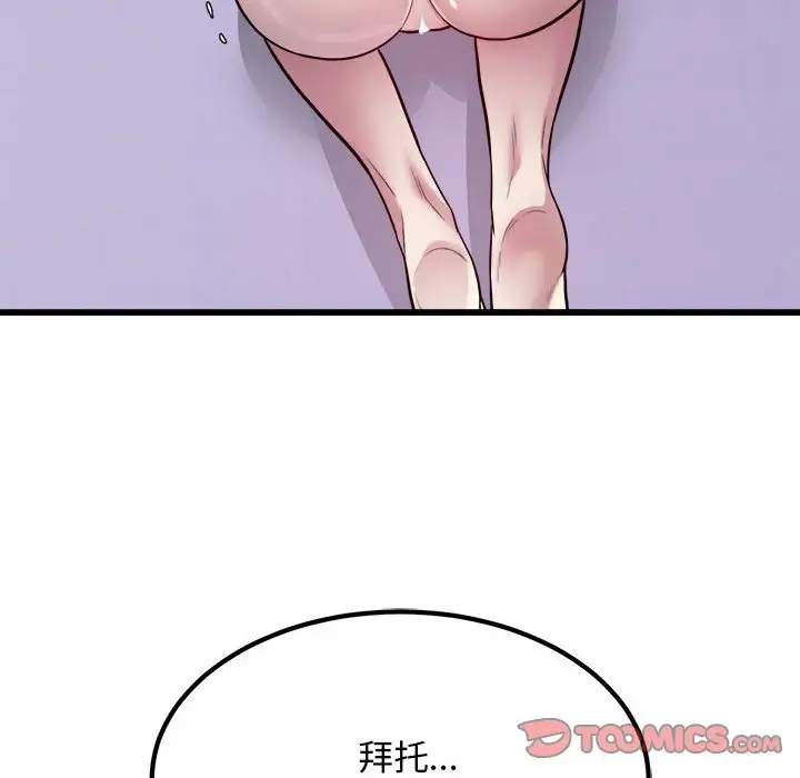 70P - 好运出租车/好运计程车