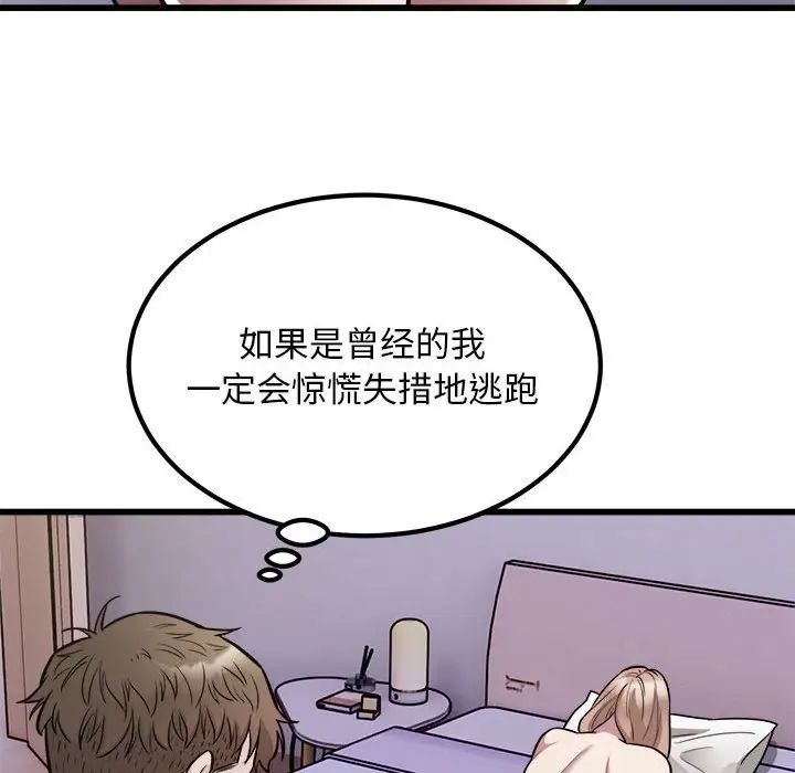72P - 好运出租车/好运计程车
