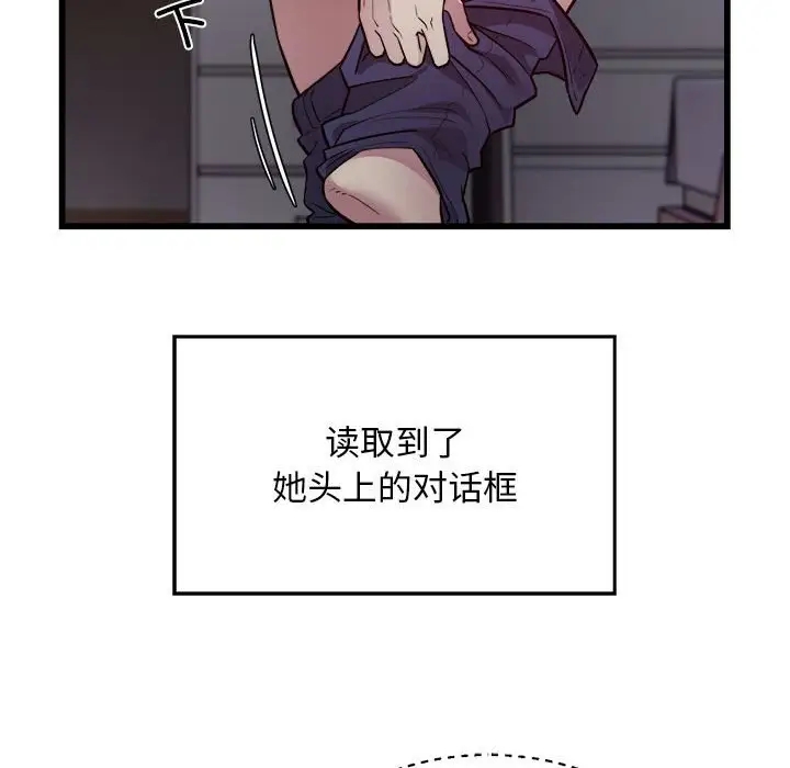 75P - 好运出租车/好运计程车