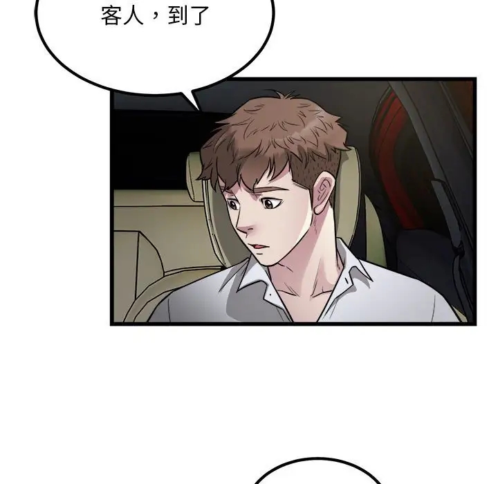 7P - 好运出租车/好运计程车