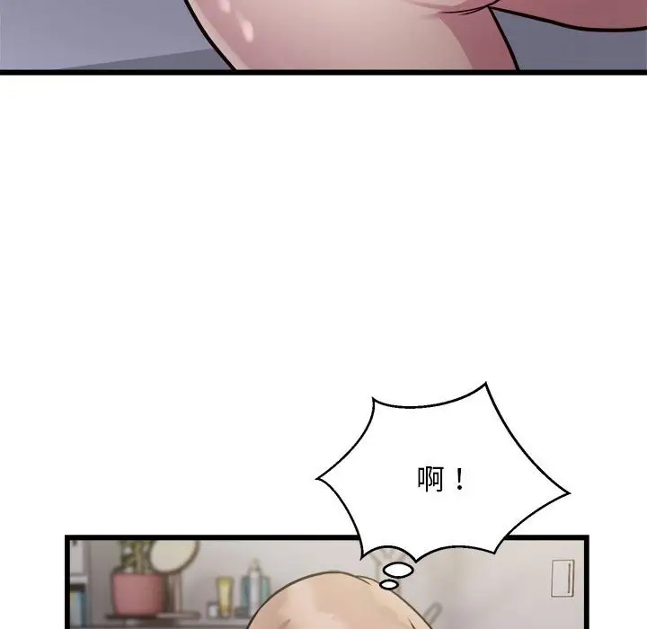 80P - 好运出租车/好运计程车