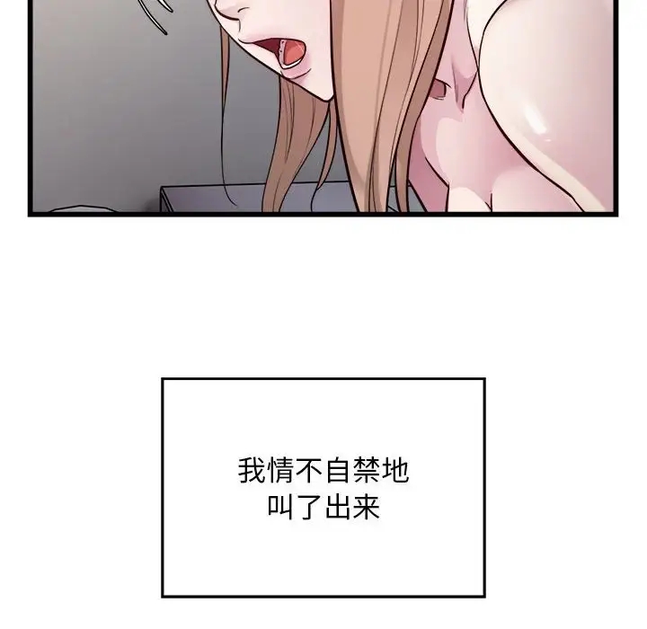 84P - 好运出租车/好运计程车