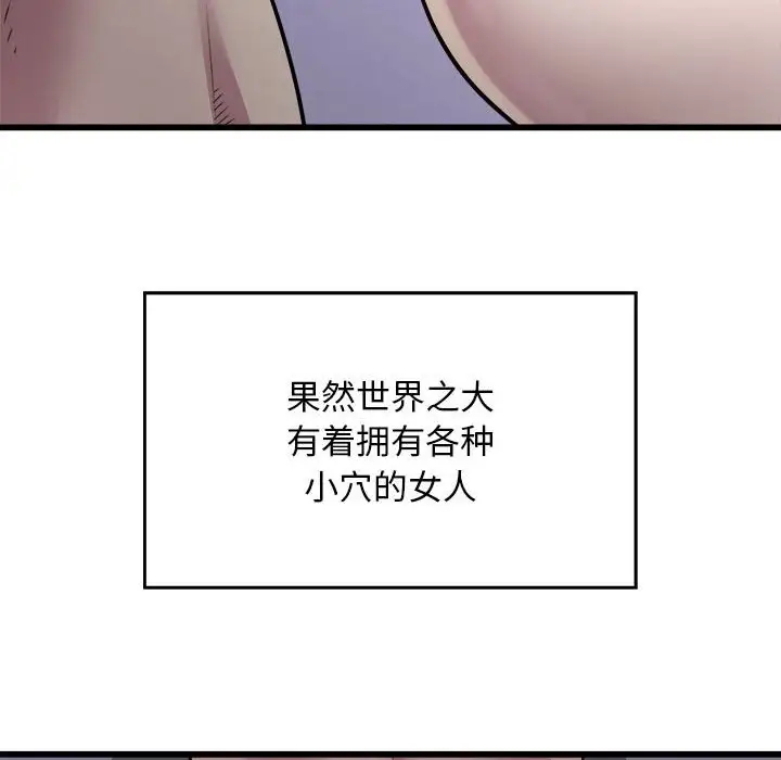 88P - 好运出租车/好运计程车