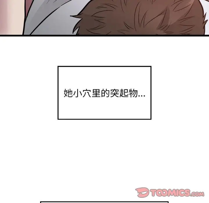 90P - 好运出租车/好运计程车