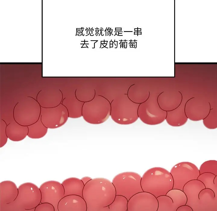 91P - 好运出租车/好运计程车