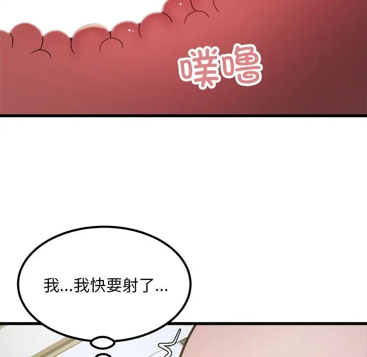 95P - 好运出租车/好运计程车