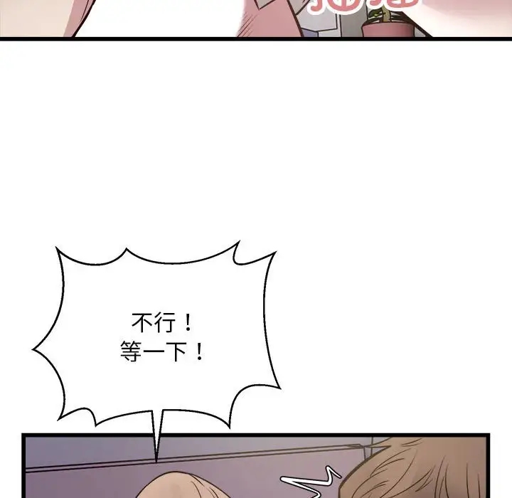 97P - 好运出租车/好运计程车