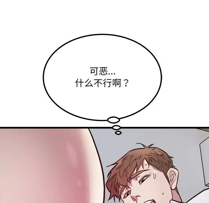 99P - 好运出租车/好运计程车