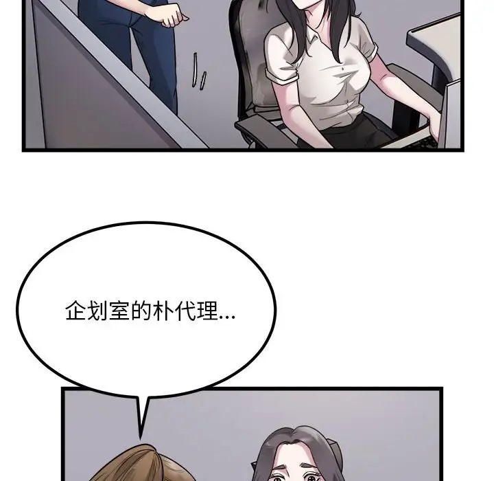 101P - 好运出租车/好运计程车