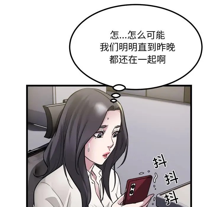 104P - 好运出租车/好运计程车