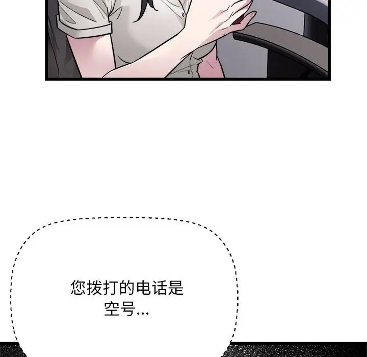105P - 好运出租车/好运计程车