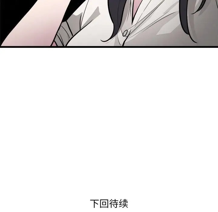 107P - 好运出租车/好运计程车