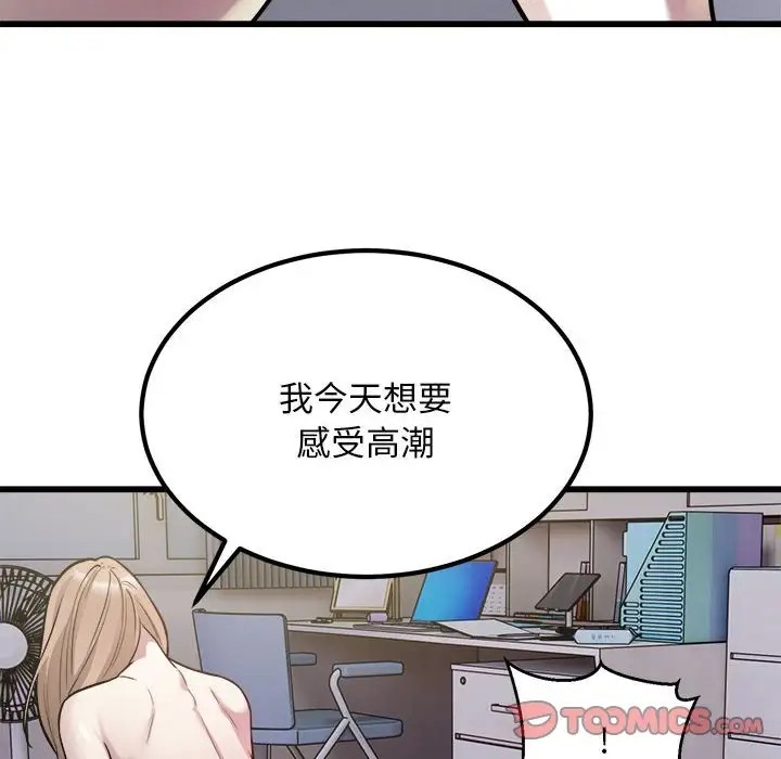 10P - 好运出租车/好运计程车
