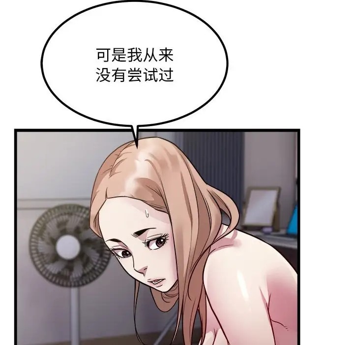 12P - 好运出租车/好运计程车