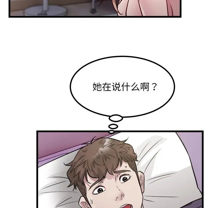 13P - 好运出租车/好运计程车