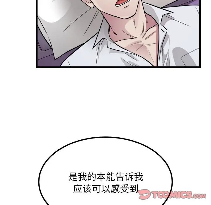 14P - 好运出租车/好运计程车