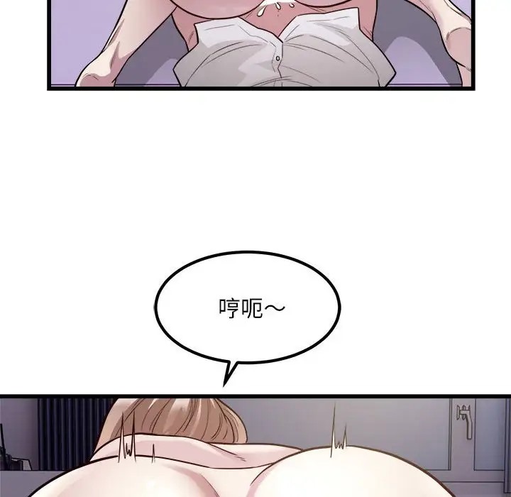 23P - 好运出租车/好运计程车