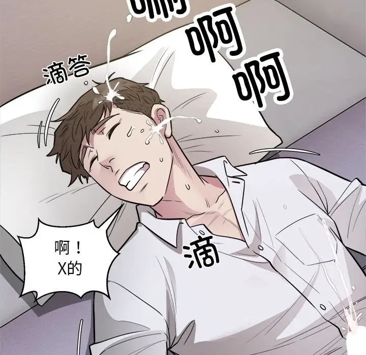 49P - 好运出租车/好运计程车