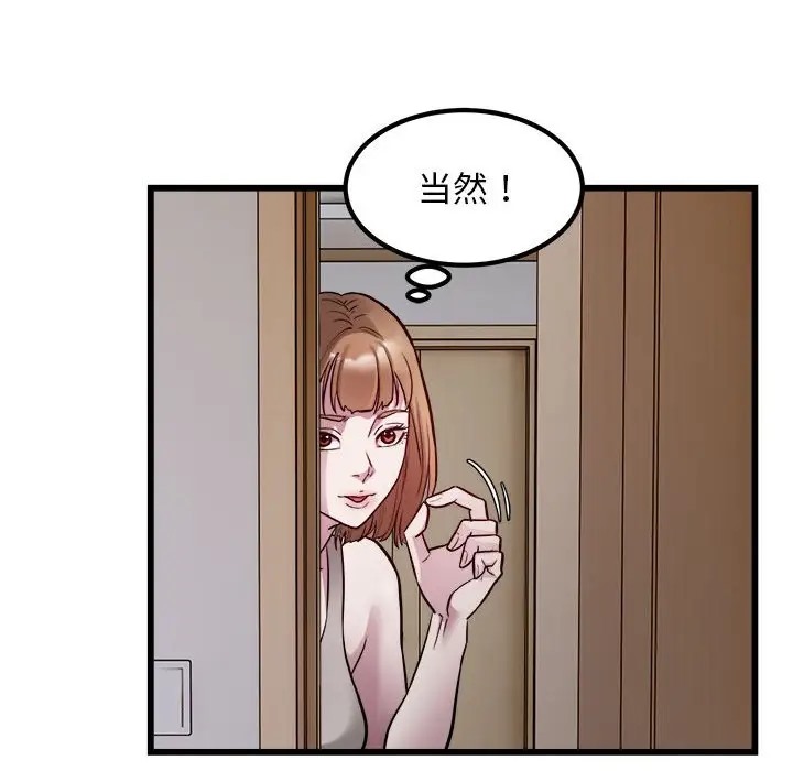 57P - 好运出租车/好运计程车