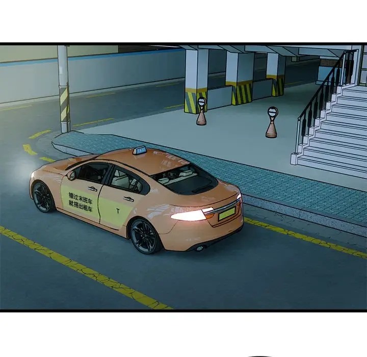 61P - 好运出租车/好运计程车