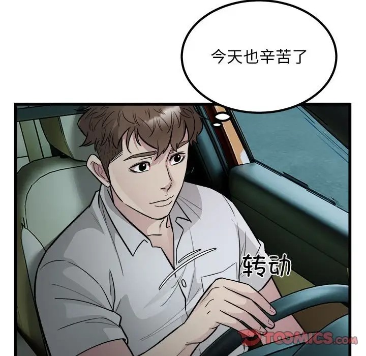 62P - 好运出租车/好运计程车