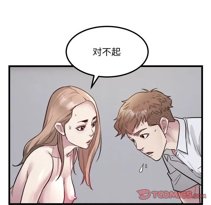 6P - 好运出租车/好运计程车