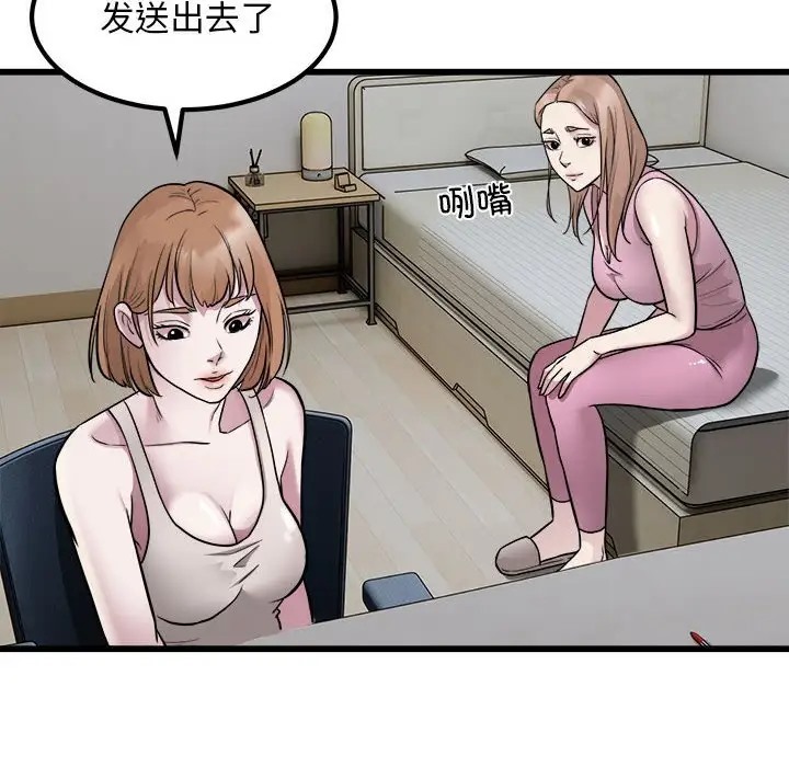 72P - 好运出租车/好运计程车