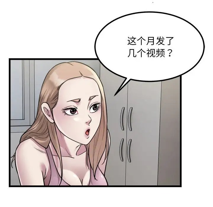 73P - 好运出租车/好运计程车