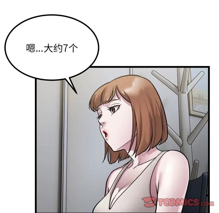 74P - 好运出租车/好运计程车