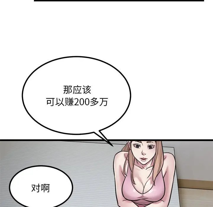 75P - 好运出租车/好运计程车