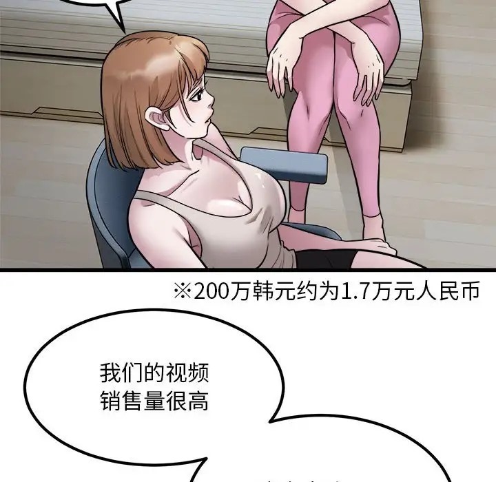 76P - 好运出租车/好运计程车