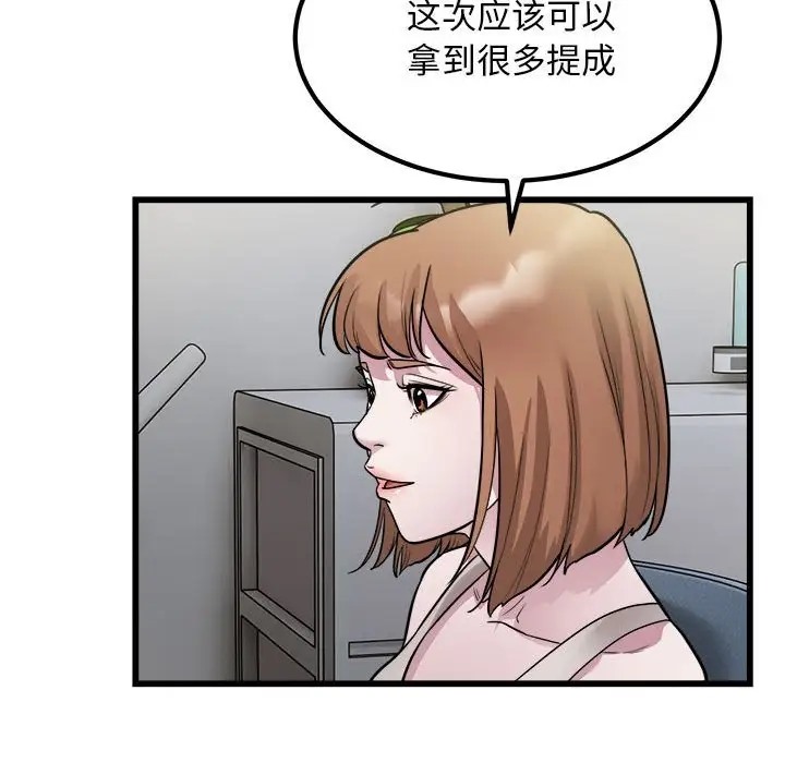 77P - 好运出租车/好运计程车