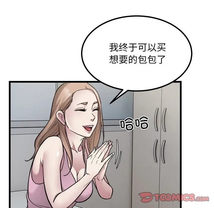 78P - 好运出租车/好运计程车
