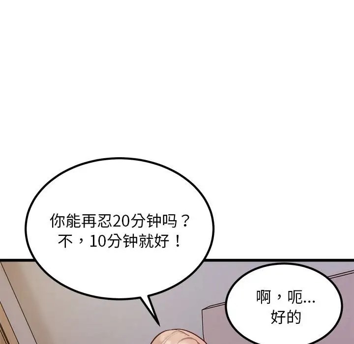 7P - 好运出租车/好运计程车