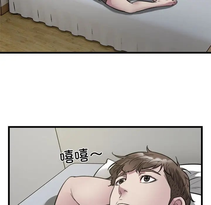 84P - 好运出租车/好运计程车