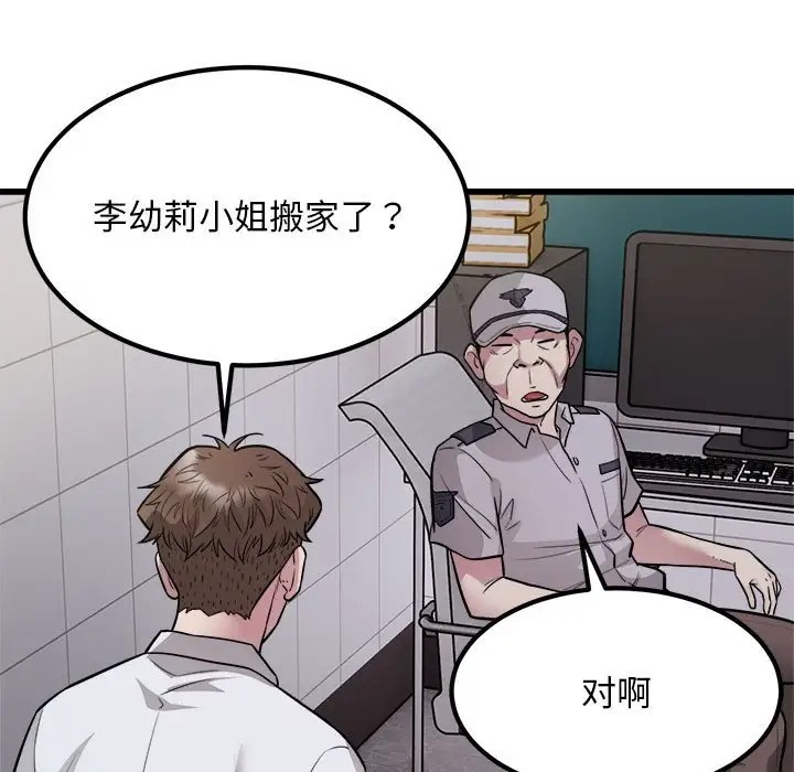 89P - 好运出租车/好运计程车