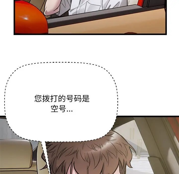 93P - 好运出租车/好运计程车
