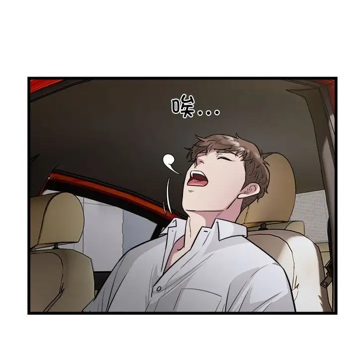 95P - 好运出租车/好运计程车