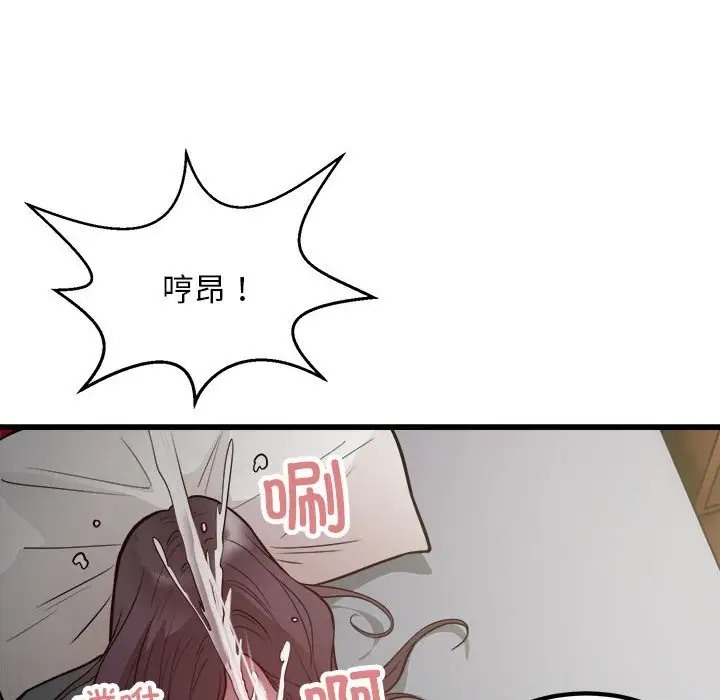 100P - 好运出租车/好运计程车